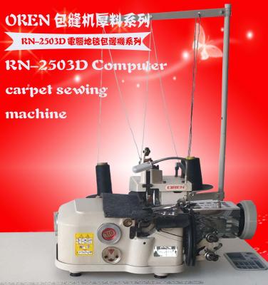 China RN-2503D Square Carpet Edging Machine Three-Thread Automobile Foot Plastic Cloth Sewing Machine for sale