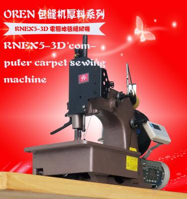 China Carpet RNEX5-3D computer carpet sewing machine special edging machine for car carpet and bags carpet sewing for sale