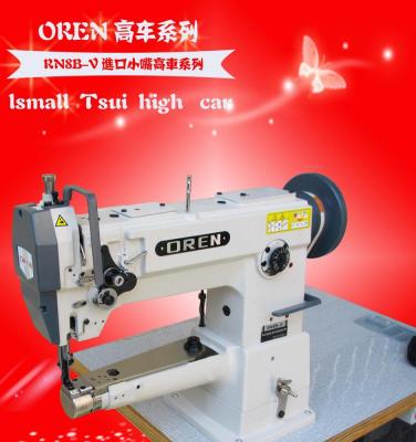 China Garment Shops RN8BS-246 8B High Mouth Small Car Purse And Tube Shape Sewing Leather Sewing Machine for sale