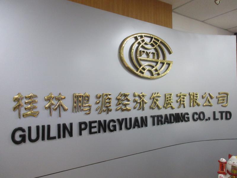 Verified China supplier - Guilin Pengyuan Trading Co., Ltd.