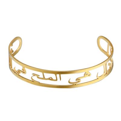 China FASHIONABLE Personality Name Arabic Bracelet for sale