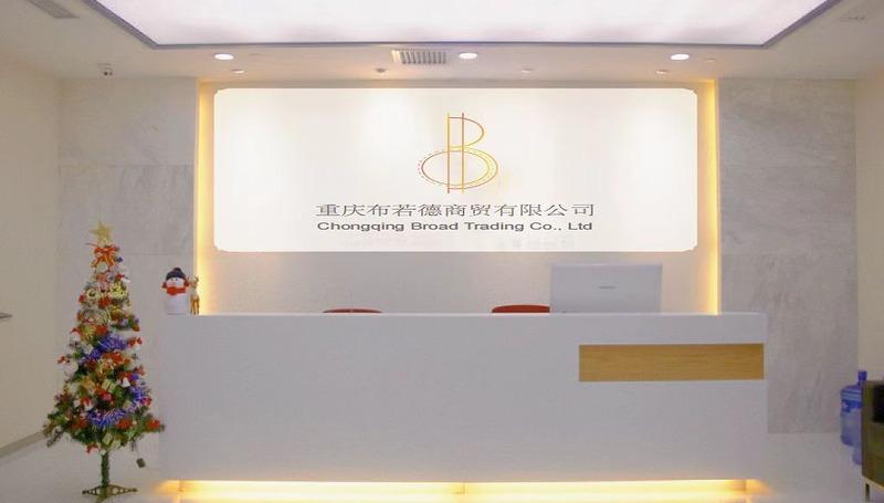 Verified China supplier - Chongqing Broad Trading Co., Ltd.