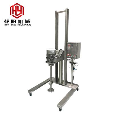 China Liquid With Suspended High Speed ​​Solids Lab Cosmetic Homogenizer Emulsifier Machine for sale