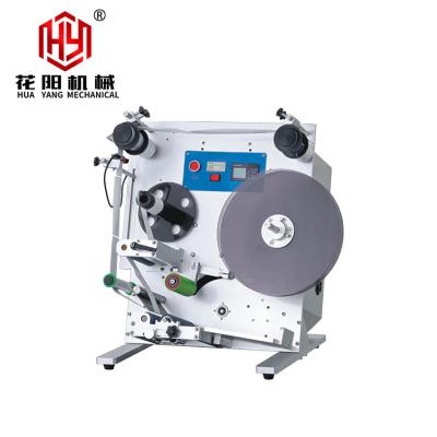 China Semi-automatic food round bottle labeling machine in China bottle labeling machine for sale