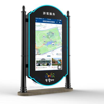 China Outdoor Waterproof Touch Display , 55inch LCD Screen Outdoor Digital Advertising Signage Price for sale