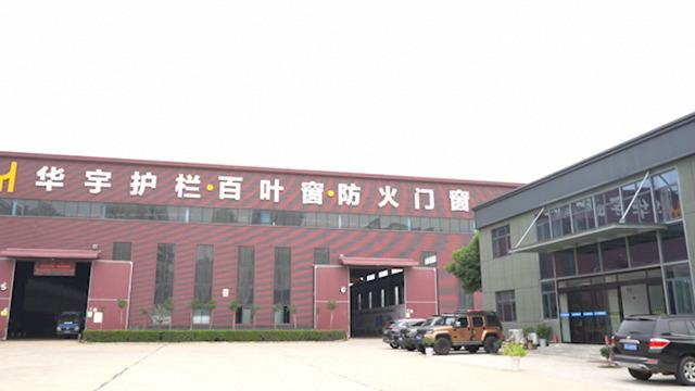 Verified China supplier - Xiangyang Huayu Zinc Steel Building Materials Co., Ltd.