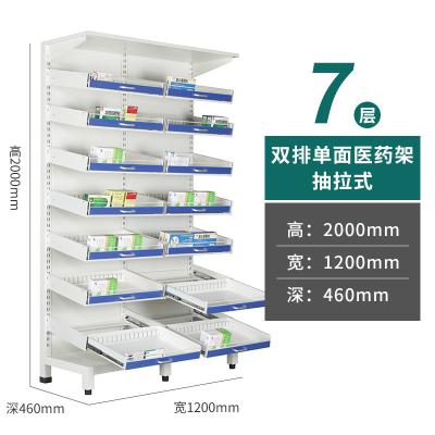 China Double Sided Layout of Pharmacy Store Pharmacy Layout Design Retail Drug Store Medicine Display Racks for Pharmacy Bag Storage Hanging Modula for sale