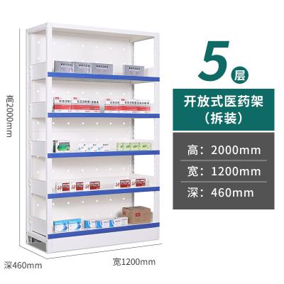 China High Density Store Double Sided Design Drug Pharmacy Shelving Fixtures Pharmaceutical Display Systems Pharmacy Storage Cabinet Drug Counter for sale