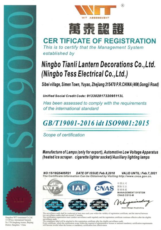 ISO9001 - Ningbo Tianli Lantern Decorations Co., Ltd.