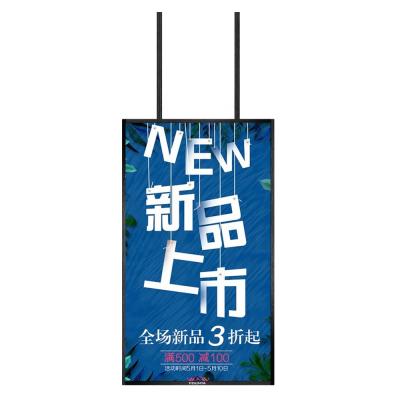 China New Fashion Trend High Brightness Window Advertising Information Indoor Hanging LCD Display for sale