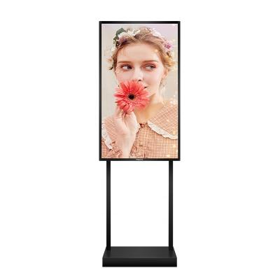 China Smart Split Screen Store Advertising Window Display LCD Floor Stand Digital Signage LCD Advertising Display for sale