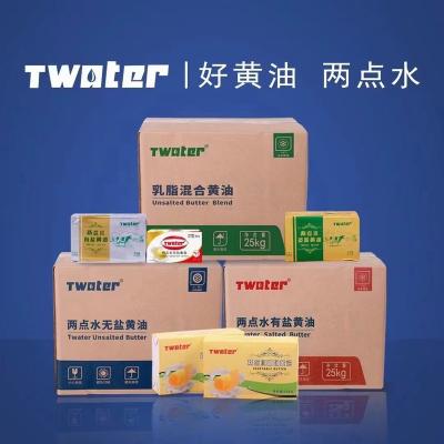 China Bulk Cake Butter for sale