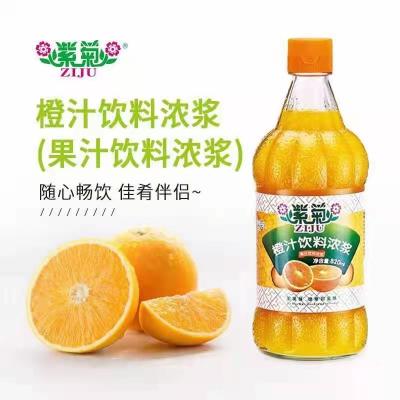 China Custom Wholesale High Quality Tasty Delicious Orange Fruit Juice Drink Add Delicious for sale