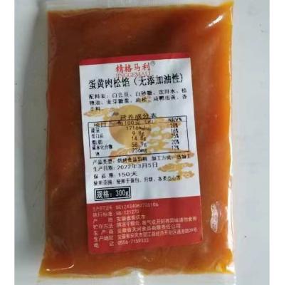 China 2022 New Custom Wholesale High Quality Delicious Baked Fillings Factory Various Food Pastry Fillings for sale