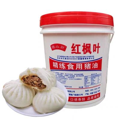 China Baking Chinese Style Pastry Moon Cake West Point Baked Bread Cookie Refined Pork Edible Lard Oil for sale