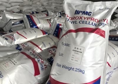 China Chemical Cement HPMC Construction Grade Auxiliary Agent Waterproof Powder for sale