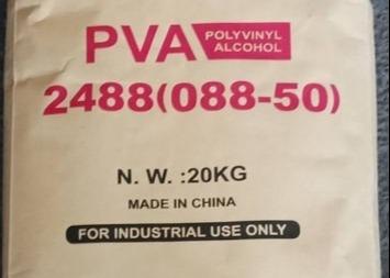 China Water - Soluble PVA Polyvinyl Alcohol Powder 2488 For Emulsifiers for sale