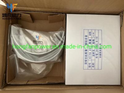 China Zichai Z8170 Marine Engine Accessory Main Bearing Upper and Lower Bearing Bush Connecting Rod Bush Z6170.6-15 Small Head Bushing for sale