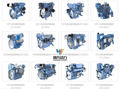 China 6m26c500-18 Weichai Baudouin Marine Engine The Perfect Combination of and Performance for sale