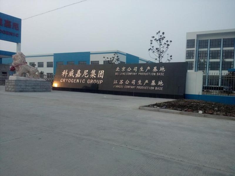 Verified China supplier - Cryogenic (Beijing) Science & Technology Co., Ltd.