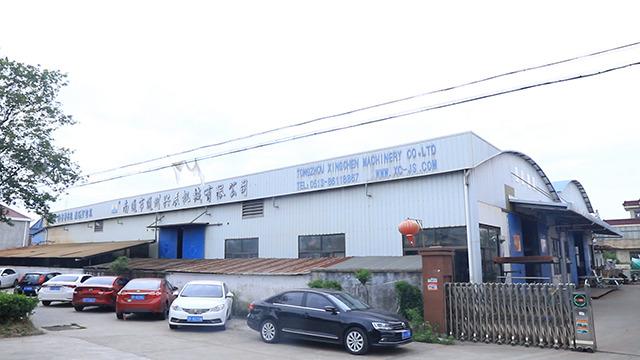 Verified China supplier - Nantong Tongzhou Xing Chen Machinery Co., Ltd.