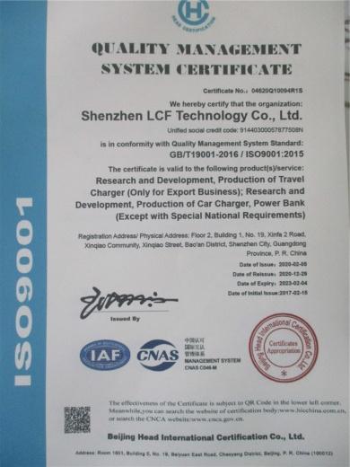 ISO9001 - Shenzhen LCF Technology Co., Ltd.