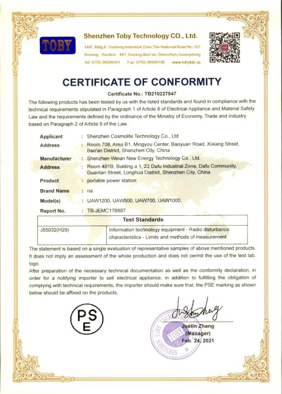 PSC - Shenzhen Cosmolite Technology Co., Ltd.