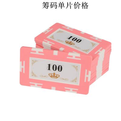 China Rectangular PS or ABS SHAPE Poker Chips with Numbers Stickers for sale