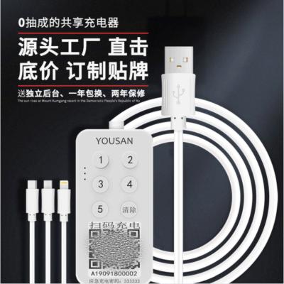 China MP3/MP4 Player 3 in 1 Universal USB Head Cable Data Shared Charging Cable for Mobile Phones and Power Banks for sale