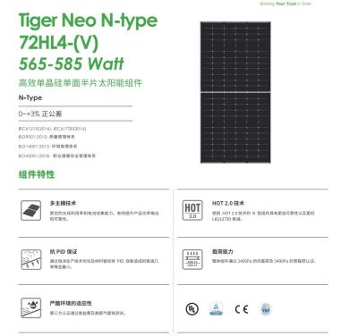 China Jinko zonnepaneel 550 watt 540w 545w 550w zonnepanelen met één gezicht Te koop