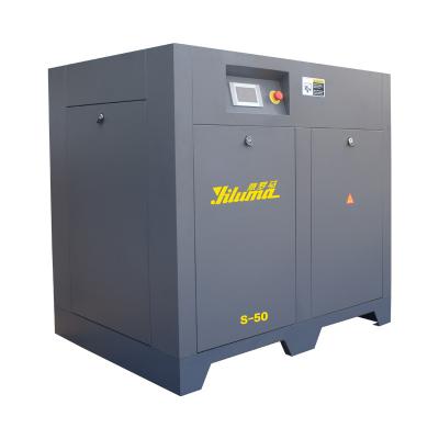 China SE SE-10 Type Lubricated 7.5kw 10hp PM VSD Motor Screw Air Compressor for sale