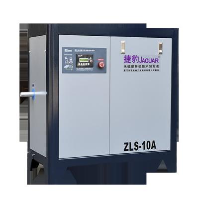 China 10HP JAGUAR 7.5KW Compressor Prices Lubricated Direct Drive Coaxial Screw Air Compressor for sale