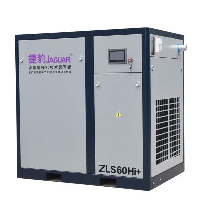 China 60HP JAGUAR Large Discharge Lubricated Precious Gear Screw Air Compressor for sale