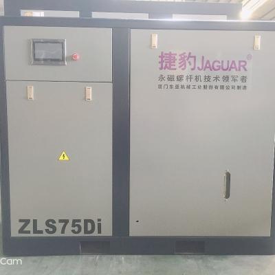 China Best China 75HP Scroll Low Pressure Lubricated Air Compressor for sale