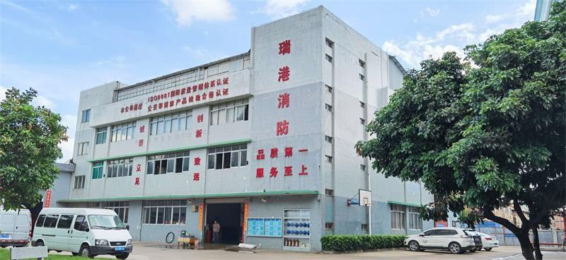 Проверенный китайский поставщик - Guangzhou Ruigang Fire-Fighting Equipment Co., Ltd.