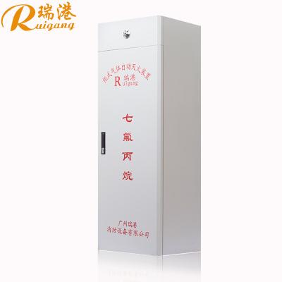 China FM200 Cabinet Fire Extinguishing System 1.3kg/M3 220V AC for sale