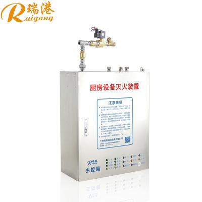 China 105 Sec FireFilm-KF Cooking Fire Suppression System Volume 9L for sale