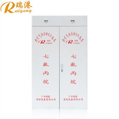 China 434 Square Meters Clean Agent Fire Suppression System Fm200 Spray Time 10 Seconds for sale