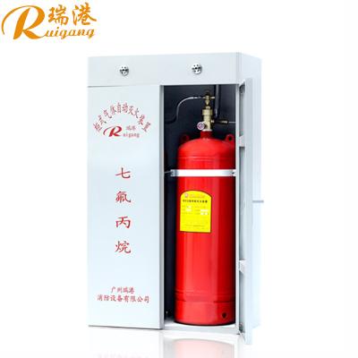 China 2.5MPa Fm 200 Fire Extinguishing System Cabinet Capacity 90kg*2 for sale