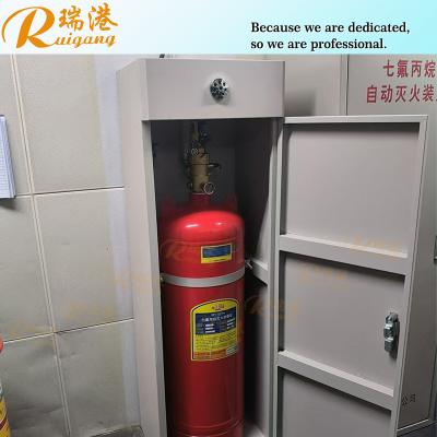 China Red FM200 Fire extinguishing system for server rooms, distribution rooms, power generation rooms, etc. for sale