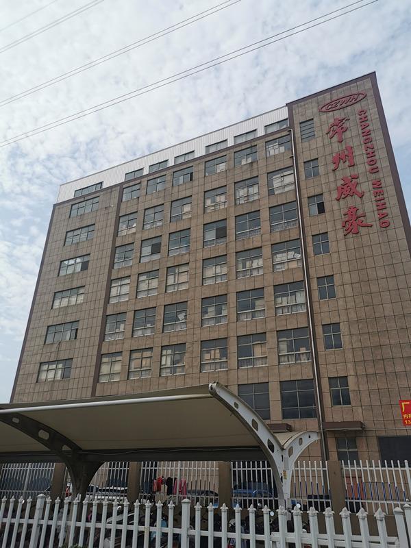 Verified China supplier - Changzhou Weihao Vehicle Parts Co., Ltd.