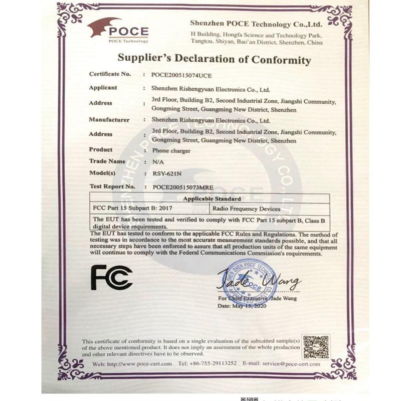 FCC - Yiwu Surmount Import Export Co., Ltd.