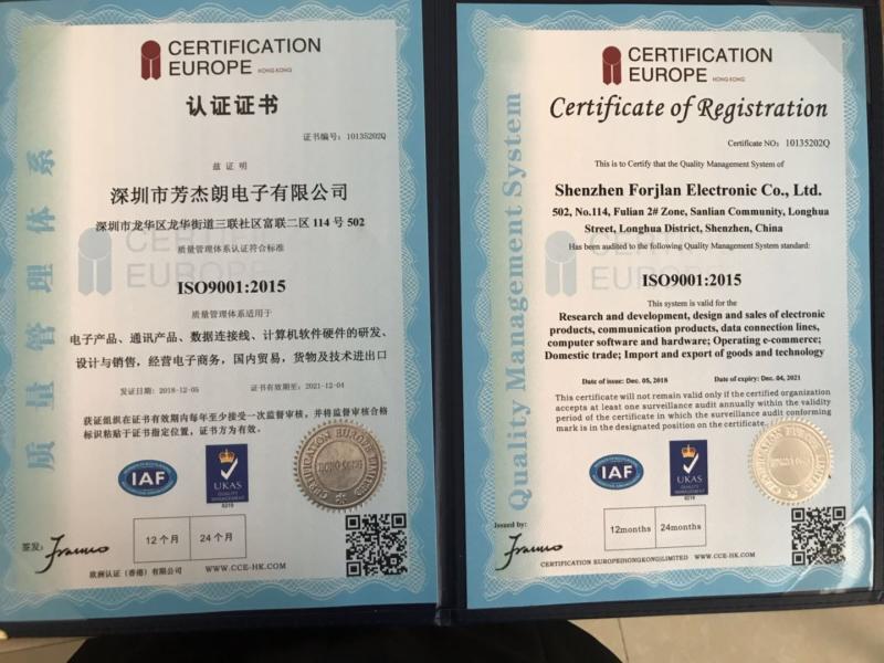 ISO9001 - Shenzhen Forjlan Electronic Co., Ltd.