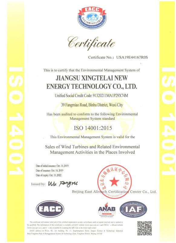 ISO14001 - Jiangsu Xingtelai New Energy Technology Co., Ltd.