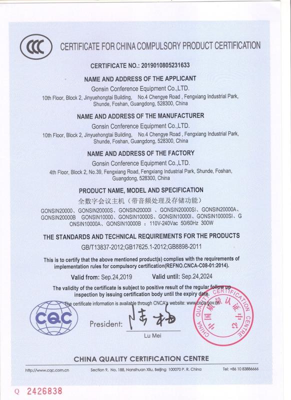 CCC - Gonsin Conference Equipment Co., Ltd.