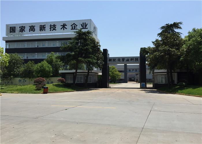 Verifizierter China-Lieferant - NEW-ERA STEEL TUBE TECHNOLOGY CO.,LTD