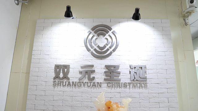 Verified China supplier - Yiwu Shuangyuan Christmas Artware Limited