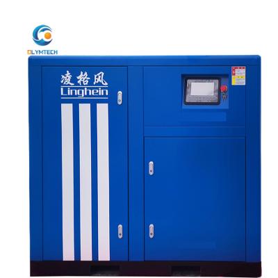 China LINGHEIN 7.5KW 11KW 15KW 18.5KW 22KW 30KW 37KW 45KW 55KW oil free vsd oil free permanent magnet air-compressors for sale