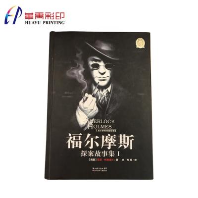 China Wholesale Durable High Quality Hard Cover New Hard Character Book Printing Service for sale