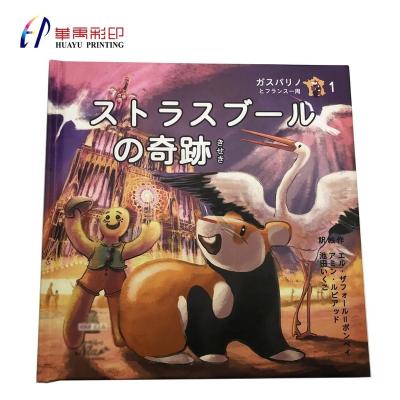 China paper & Cardboard Hardcover Kids Story Book Printing Services for sale